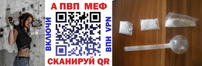 А ПВП крисы CK  Городище 