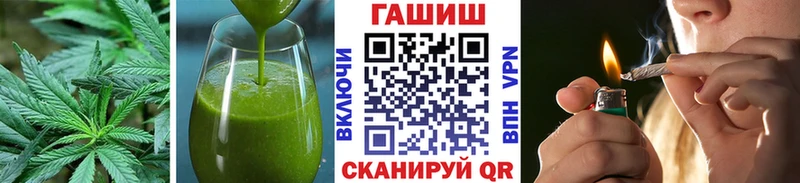 Cannafood конопля blacksprut ТОР Городище