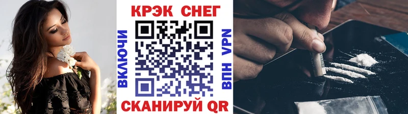 как найти закладки  площадка Telegram  COCAIN Перу  Городище 