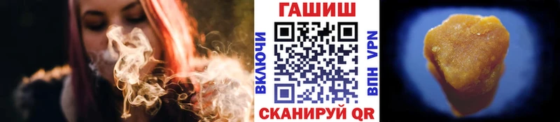 Гашиш Premium  Городище 