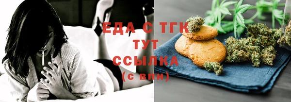меф Аркадак