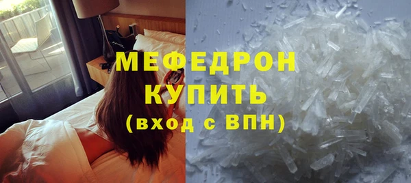 MDMA Premium VHQ Арсеньев