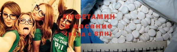 МДМА Новозыбков