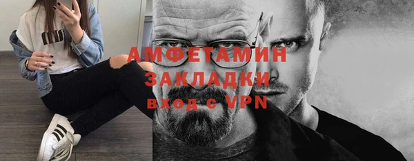 MDMA Premium VHQ Арсеньев
