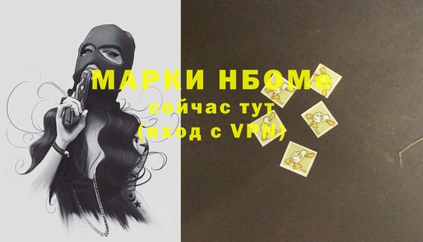 экстази Армянск