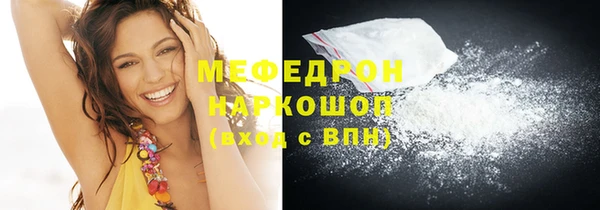 винт Новодвинск