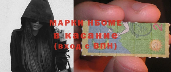 экстази Армянск