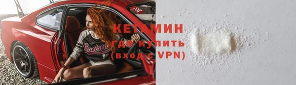 MDMA Premium VHQ Арсеньев