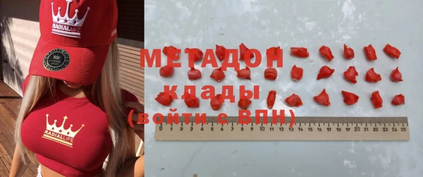 MDMA Premium VHQ Арсеньев