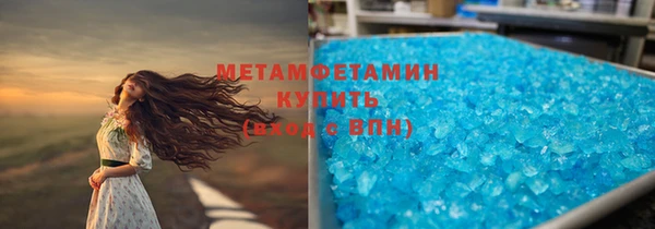 экстази Армянск