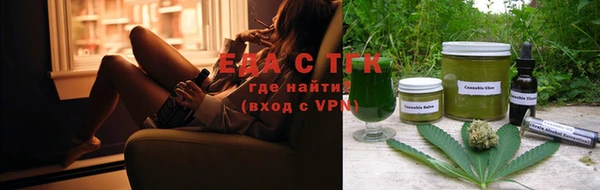 экстази Армянск