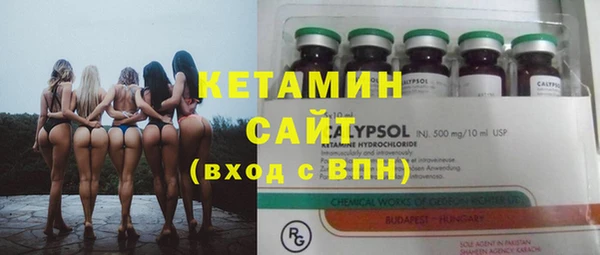 МДМА Новозыбков