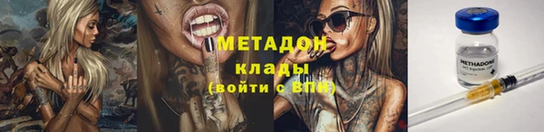 экстази Армянск