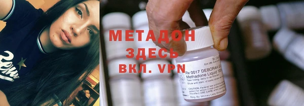 MDMA Premium VHQ Арсеньев