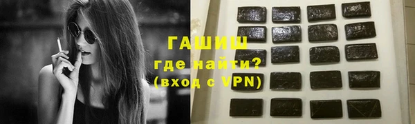 экстази Армянск