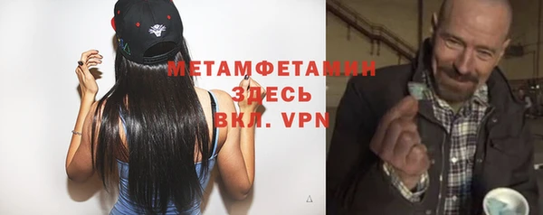меф Аркадак
