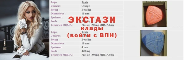 MDMA Premium VHQ Арсеньев