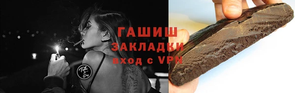 винт Новодвинск