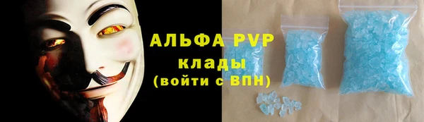 ГАЛЛЮЦИНОГЕННЫЕ ГРИБЫ Новокубанск