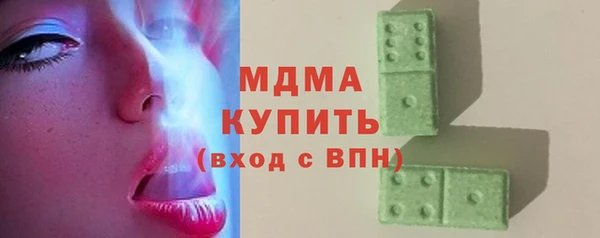 МДМА Новозыбков