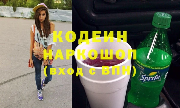 экстази Армянск