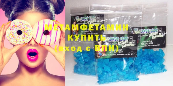 винт Новодвинск