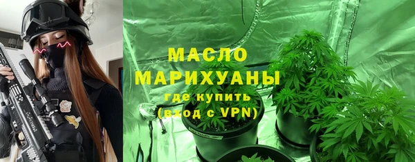 экстази Армянск