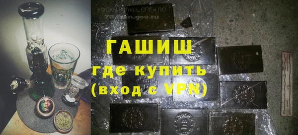 MDMA Premium VHQ Арсеньев