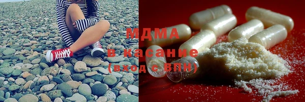 экстази Армянск