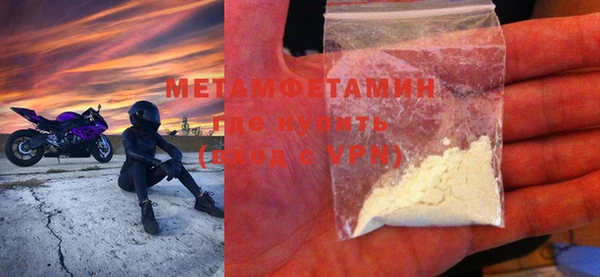 MDMA Premium VHQ Арсеньев
