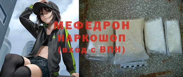 MDMA Premium VHQ Арсеньев