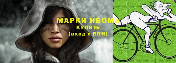 экстази Армянск
