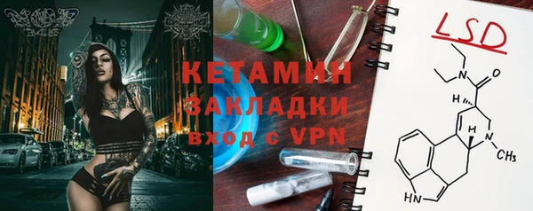 меф Аркадак