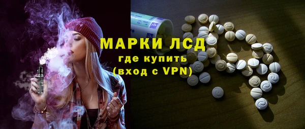 экстази Армянск