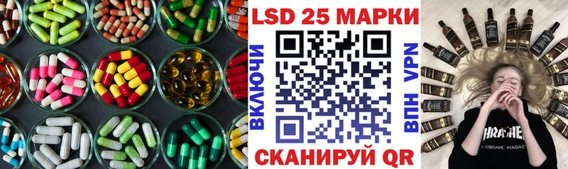 ЛСД экстази ecstasy Городище