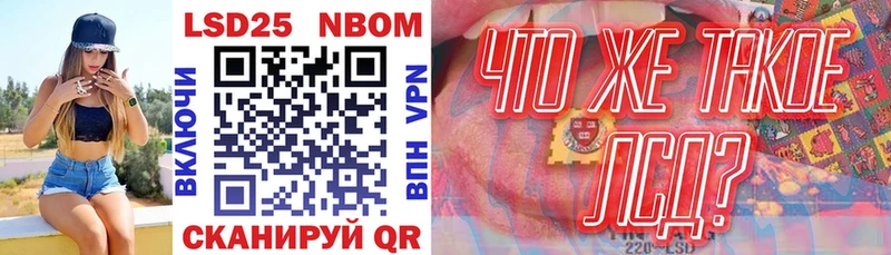 Марки N-bome 1,8мг  как найти наркотики  Городище 