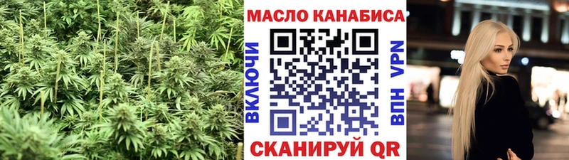ТГК вейп  что такое наркотик  Городище 