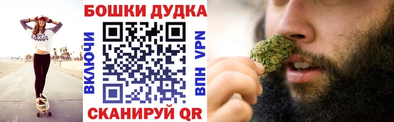 купить закладку  Городище  МАРИХУАНА Ganja 